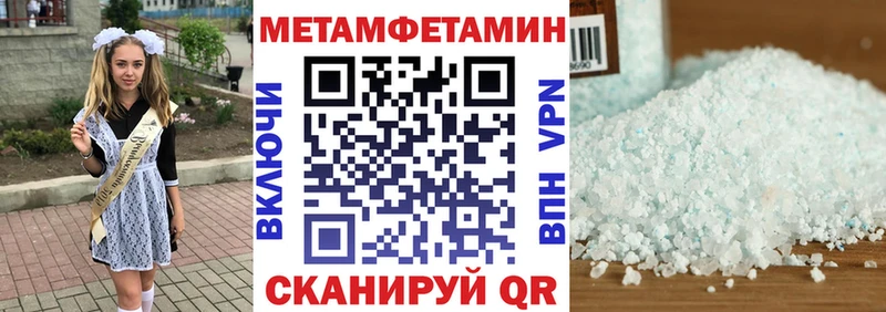 АМФЕТАМИН VHQ  где купить наркоту  Монино 