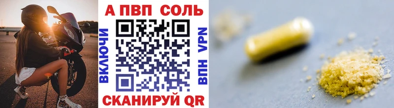 Alpha PVP СК КРИС  Монино 