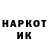 ГЕРОИН хмурый ki ldy