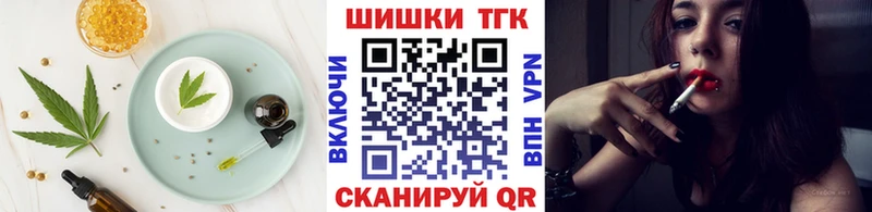 Еда ТГК марихуана  Монино 