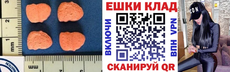 ОМГ ОМГ как зайти  наркота  Монино  Экстази 250 мг 
