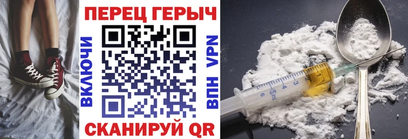 Героин Heroin Монино
