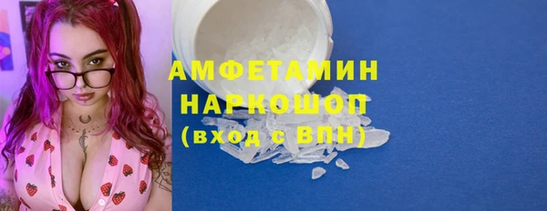 мефедрон Алзамай