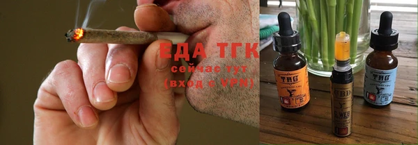 мефедрон Алзамай