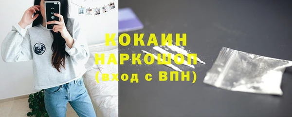 мефедрон Алзамай