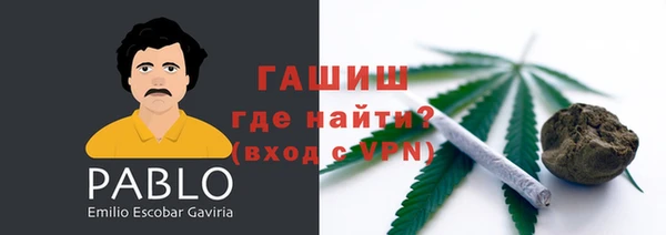 Альфа ПВП Алексин