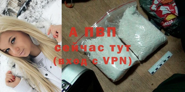 Альфа ПВП Алексин