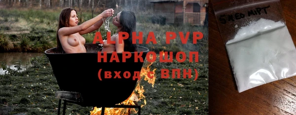 альфа пвп VHQ Абдулино