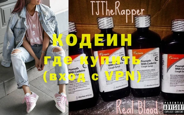 мефедрон Алзамай