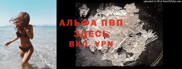 Альфа ПВП Алексин