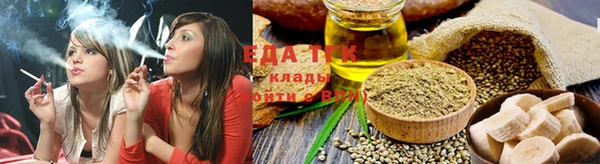 мефедрон Алзамай