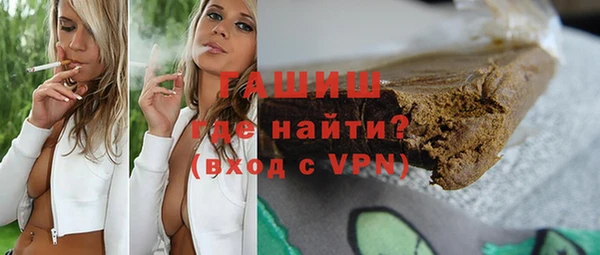 мяу мяу кристалл Протвино