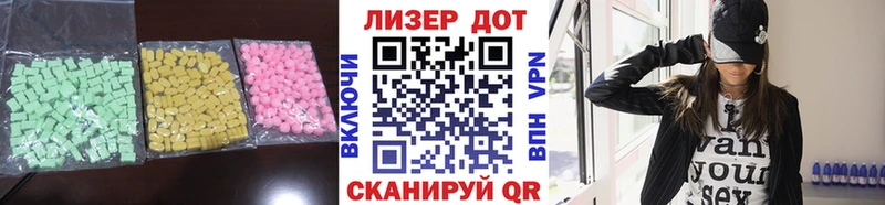 наркотики  Монино  маркетплейс как зайти  ЛСД экстази кислота 