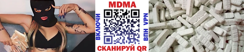 MDMA VHQ  omg tor  Монино 