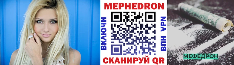МЕФ мука Монино