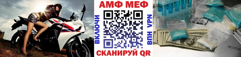Метамфетамин Methamphetamine  Монино 