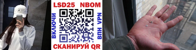 Марки N-bome 1,5мг  Монино 