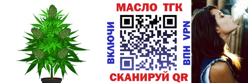 omg ССЫЛКА  Монино  Дистиллят ТГК концентрат 